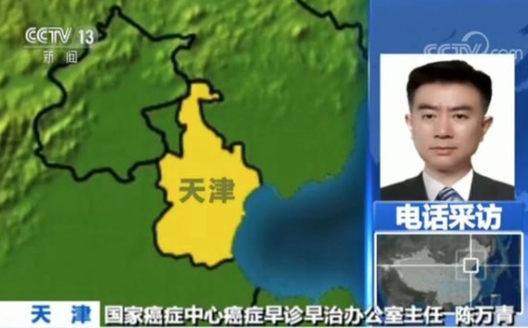 患癌,患上癌癥
