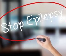 癲癇就醫(yī)動態(tài)