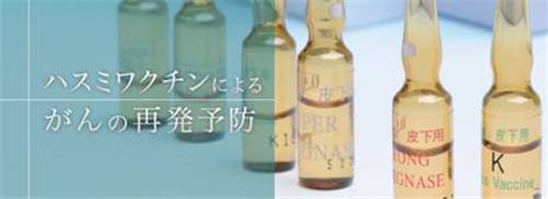 日本癌癥復(fù)發(fā)