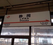 癲癇就醫(yī)動態(tài)