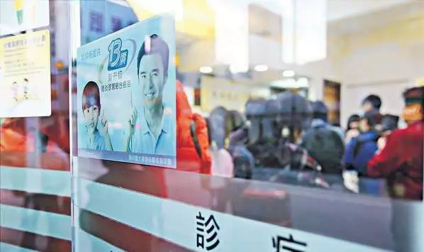 美國治療宮頸癌