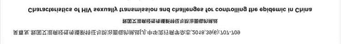 受益終身的男性體檢清單，送給值得關(guān)愛的他