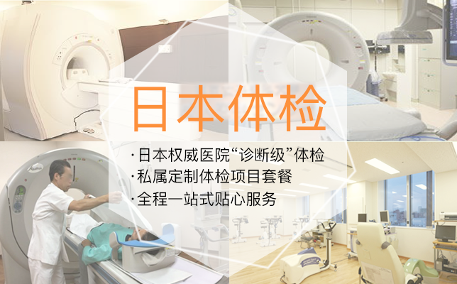 腎癌免疫治療