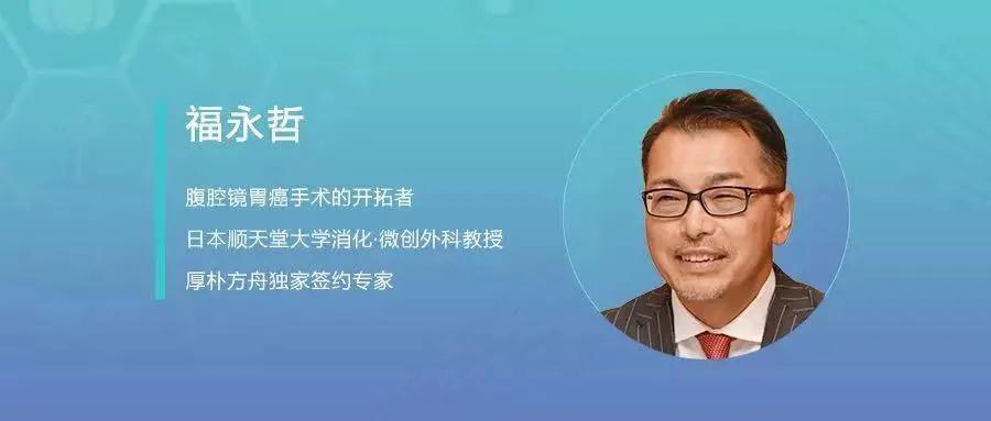 日本胃癌五年生存率 日本胃癌五年生存率