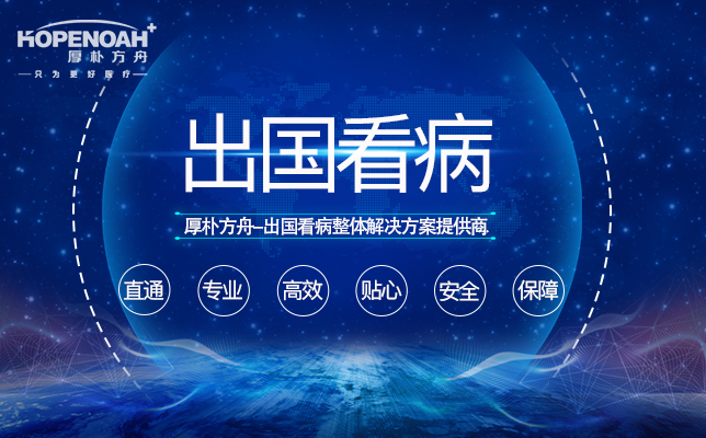 煙霧病治療方法