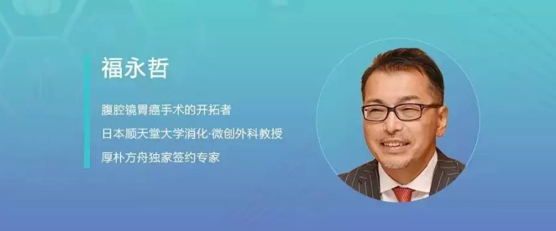 日本胃癌治療 日本胃癌治療