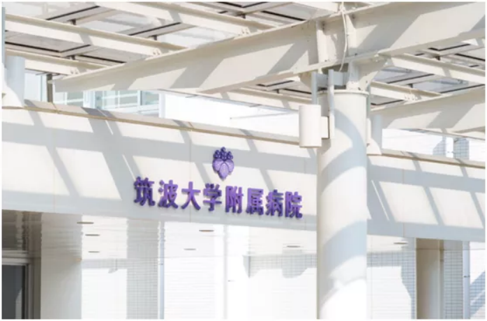 全球權威質(zhì)子重離子治療中心盤點-如何預約海外國際質(zhì)子重離子醫(yī)院